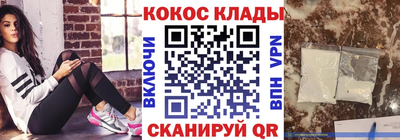 Названия наркотиков Махачкала А ПВП  МАРИХУАНА  МЕФ  ГАШИШ  Кокаин 