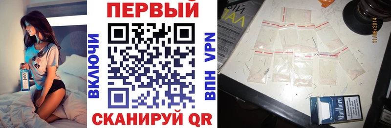 наркошоп  Махачкала  АМФ Розовый 