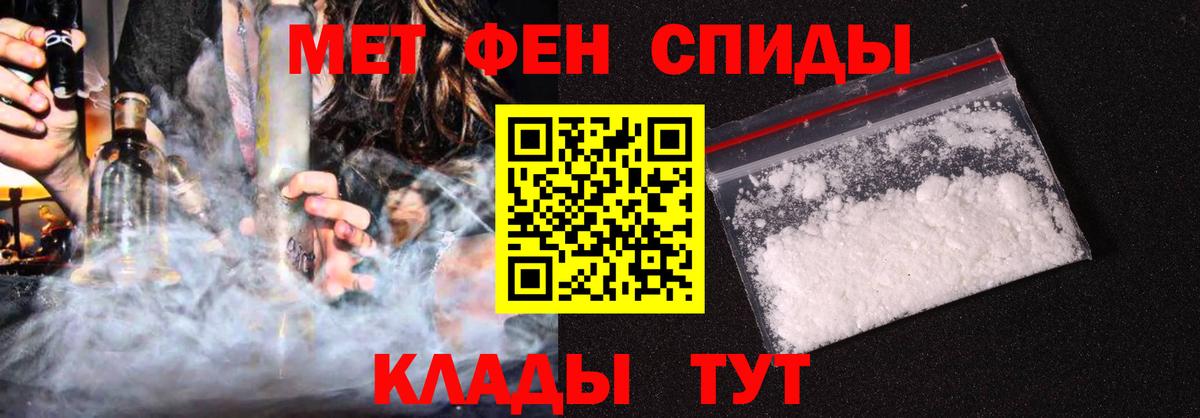 Амфетамин  Амфетамин  Россия  АМФЕТАМИН 97%  Вход с VPN 