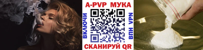 A-PVP VHQ  даркнет сайт  Махачкала 