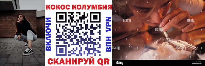 Кокаин 98%  продажа наркотиков  Махачкала 