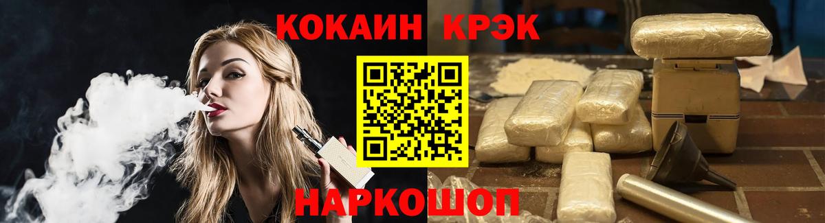 Кокаин  COCAIN Columbia  Россия  Вход с VPN  COCAIN Эквадор 