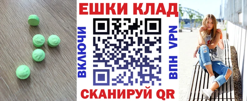 купить наркоту  Махачкала  ЭКСТАЗИ круглые 