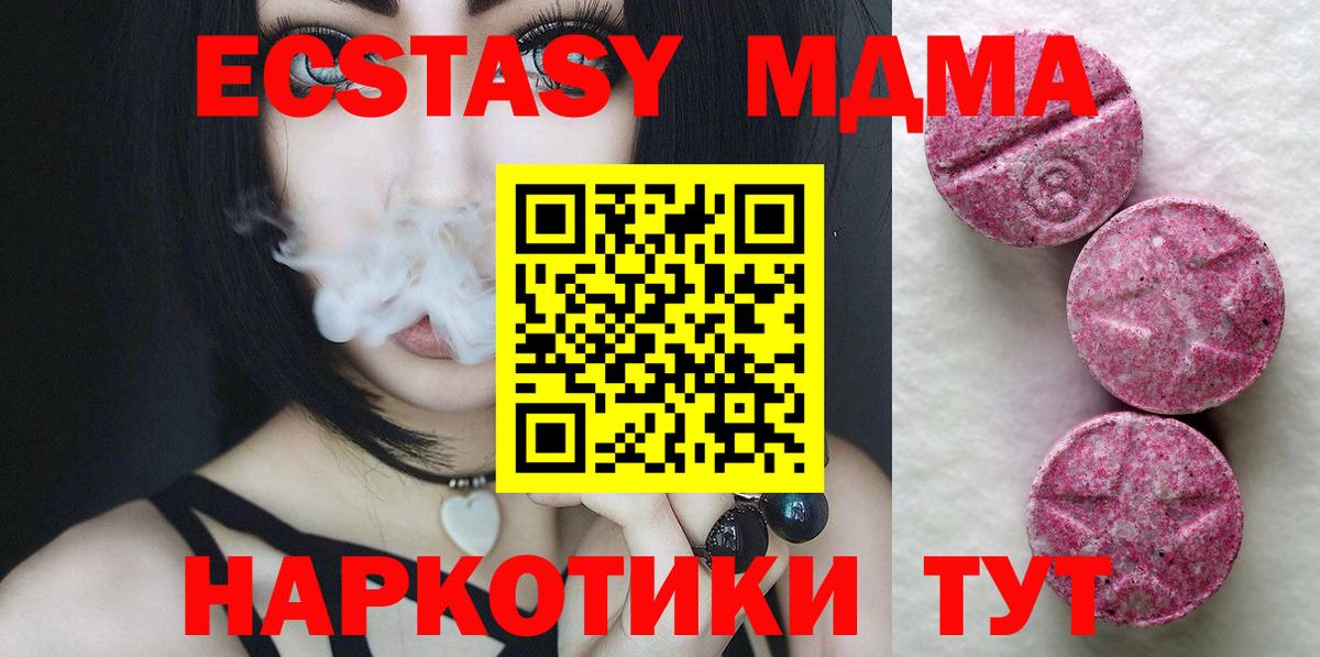 Ecstasy бентли Россия