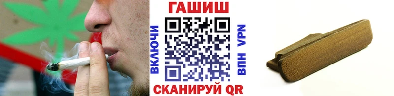 Гашиш 40% ТГК  ссылка на мегу рабочий сайт  Махачкала  наркотики 