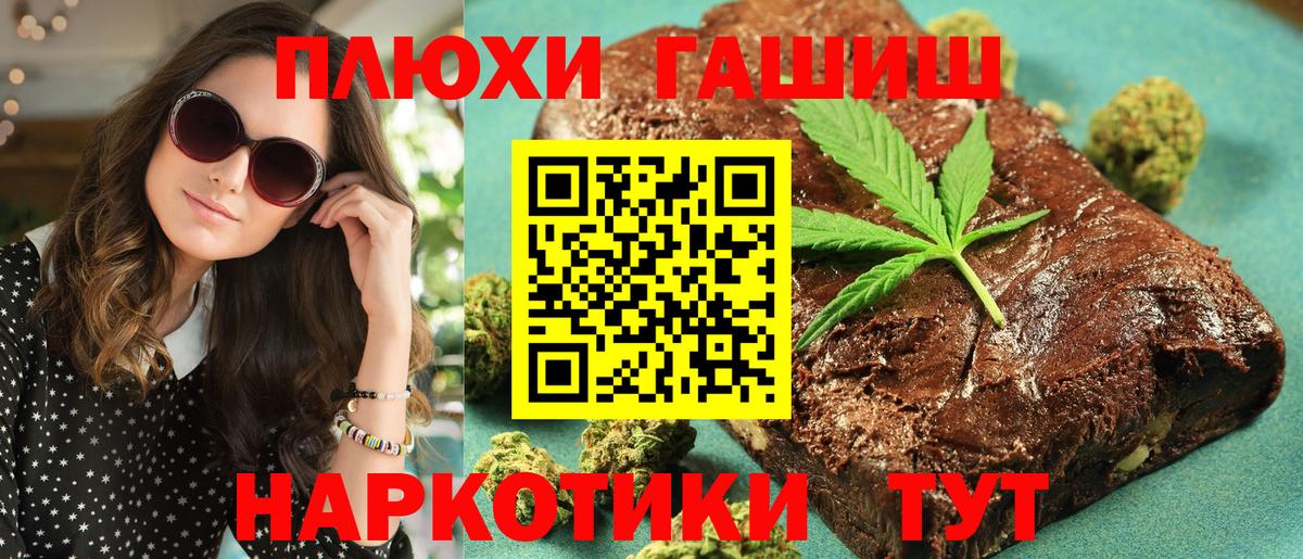 Гашиш гашик  ГАШИШ ice o lator  Вход с VPN  Россия 