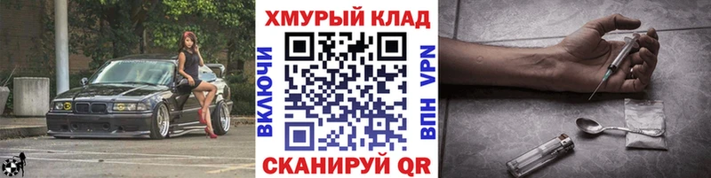 Героин белый Махачкала