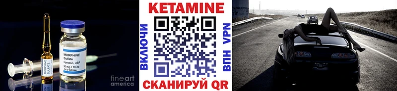 где продают   Махачкала  КЕТАМИН ketamine 