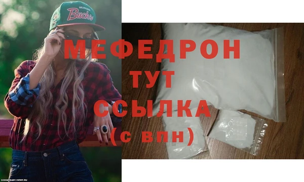 синтетический гашиш Елизово