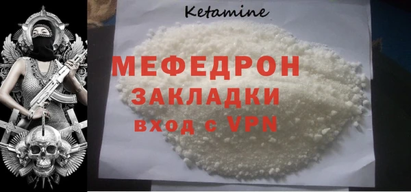герыч Ельня