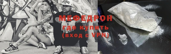 хмурый Заводоуковск