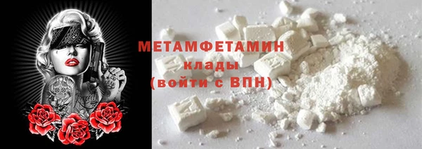 хмурый Заводоуковск