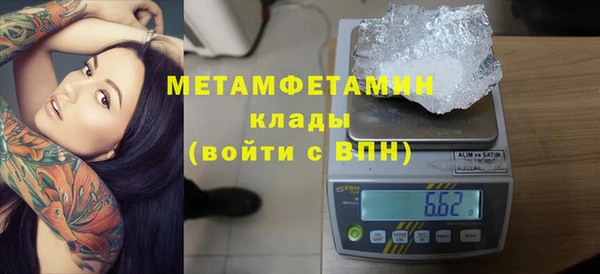 хмурый Заводоуковск