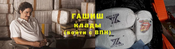 кокаин Заволжск