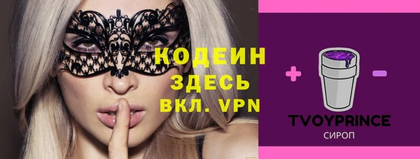 Альфа ПВП Заволжье