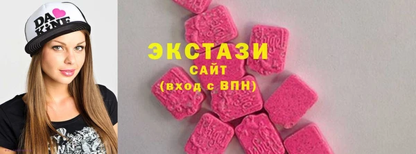 кокаин Заволжск