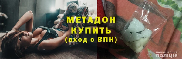 кокаин Заволжск