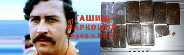 кокаин Заволжск