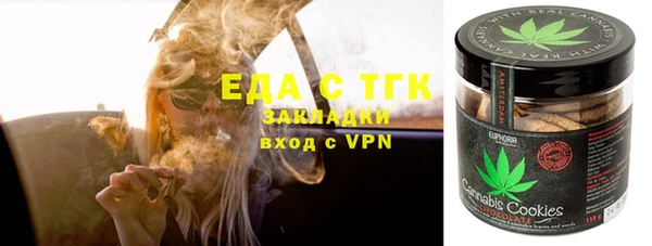 кокаин Заволжск