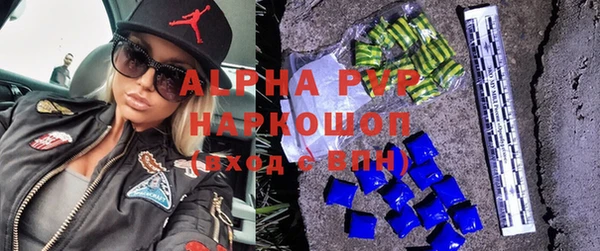 кокаин Заволжск
