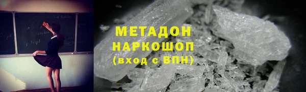 кокаин Заволжск