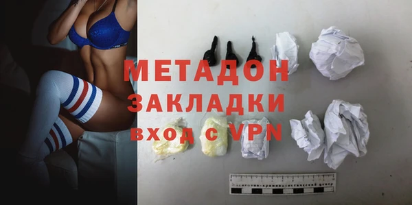 кокаин Заволжск