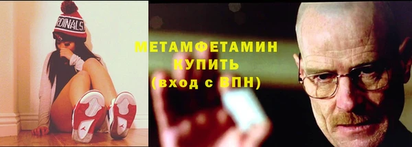 хмурый Заводоуковск