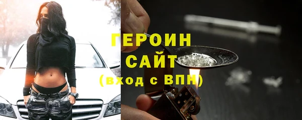 кокаин Заволжск