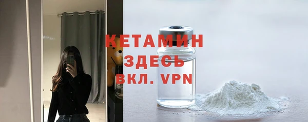 Альфа ПВП Болохово