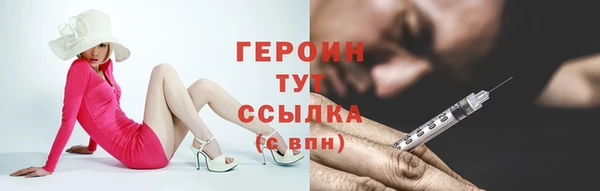 кокаин Заволжск