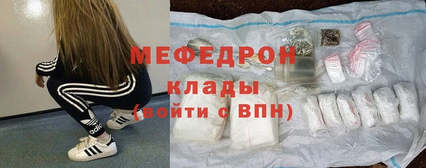 хмурый Заводоуковск