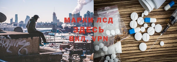 дистиллят марихуана Болотное
