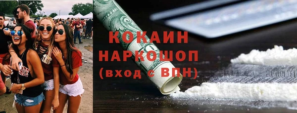 кокаин Заволжск