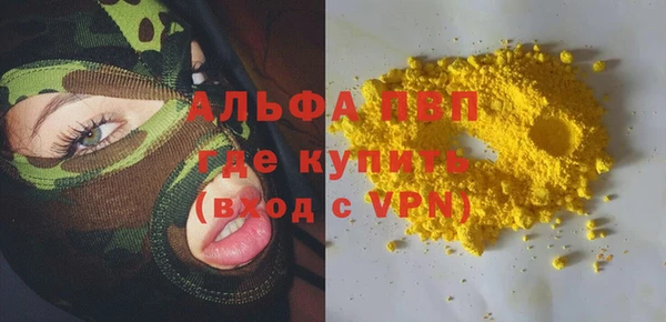 кокаин Заволжск
