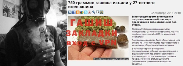 кокаин Заволжск