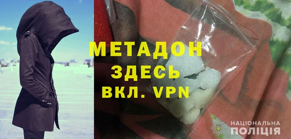 кокаин Заволжск