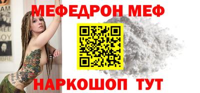 мефедрон Конаково
