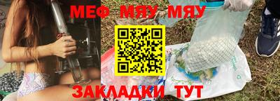 мефедрон Конаково