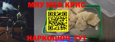 герыч Комсомольск-на-Амуре