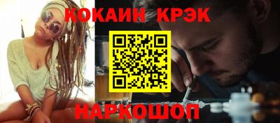 герыч Комсомольск-на-Амуре