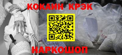 мефедрон Конаково