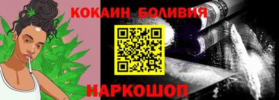 мефедрон Конаково