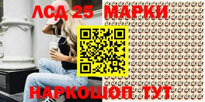 мефедрон Конаково