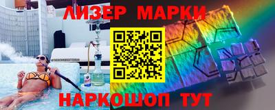герыч Комсомольск-на-Амуре