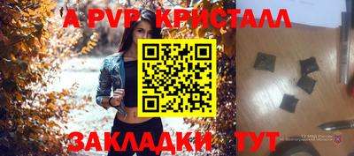 герыч Комсомольск-на-Амуре