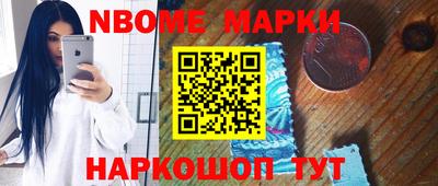 мефедрон Конаково