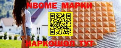 мефедрон Конаково