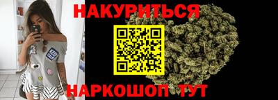 герыч Комсомольск-на-Амуре