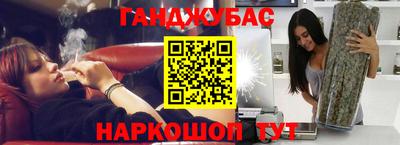 герыч Комсомольск-на-Амуре