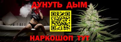 мефедрон Конаково